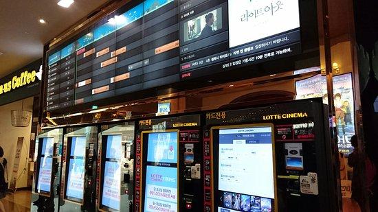 ロッテシネマ 金浦空港店